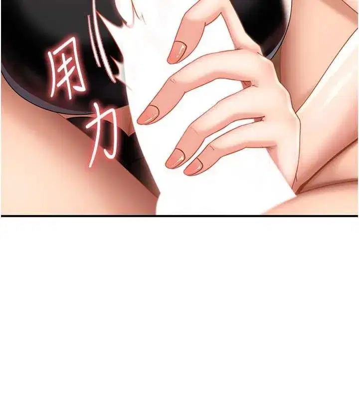 第20話-意想不到的反攻劇情