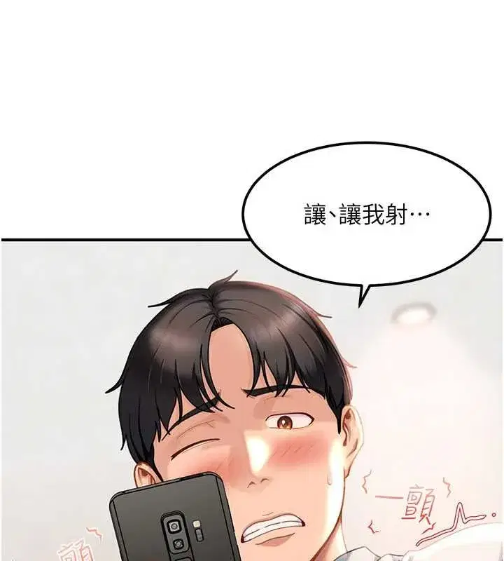 第20話-意想不到的反攻劇情