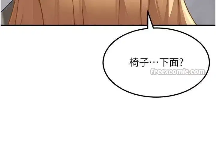 第20話-意想不到的反攻劇情