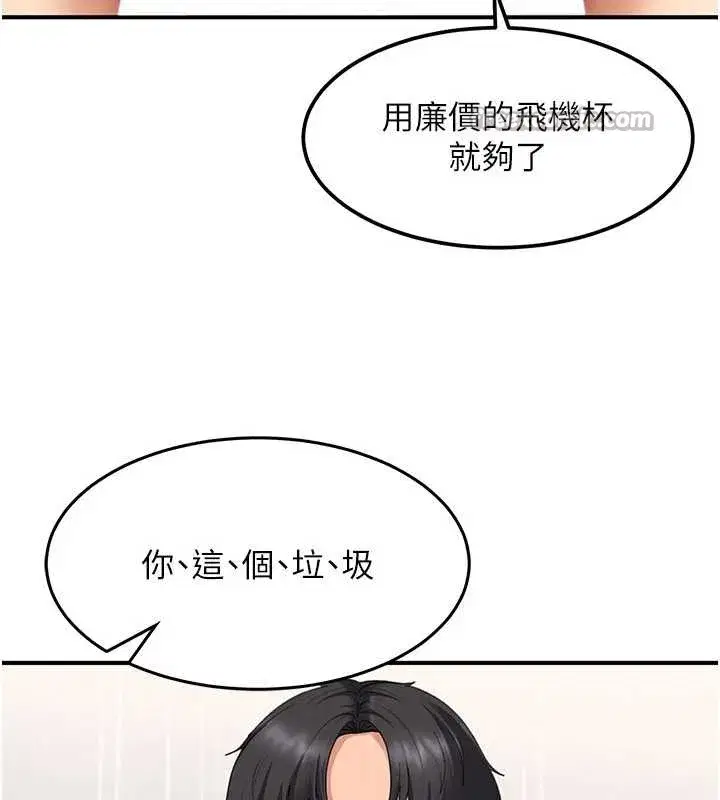 第20話-意想不到的反攻劇情