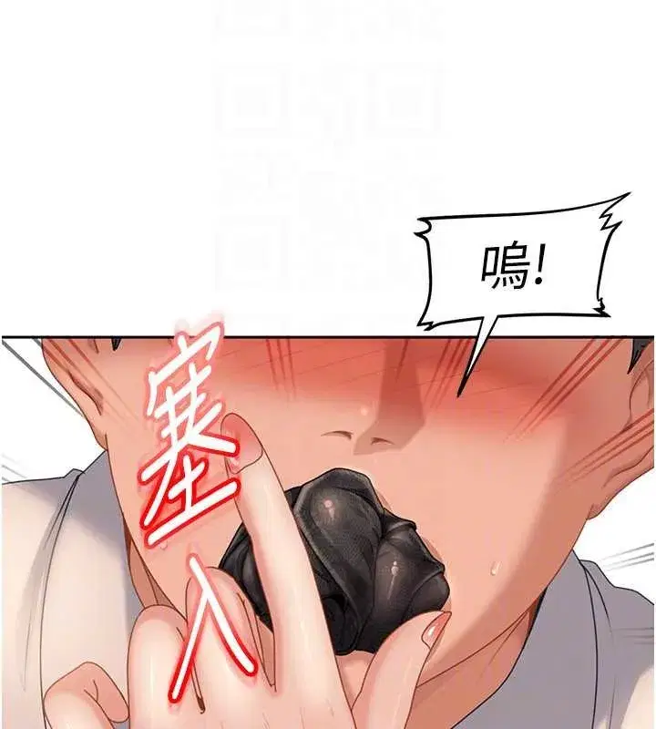 第20話-意想不到的反攻劇情