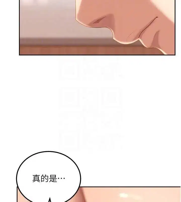 第21話-原來妳喜歡「這樣玩」