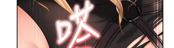 第21話-原來妳喜歡「這樣玩」