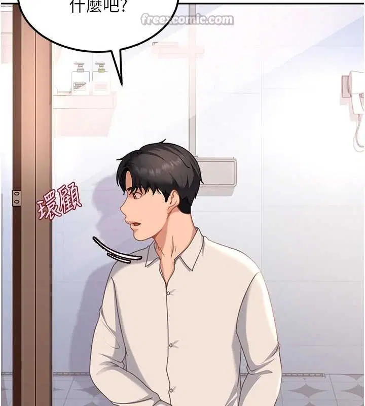 第22話-散發性感氣息的兔女郎