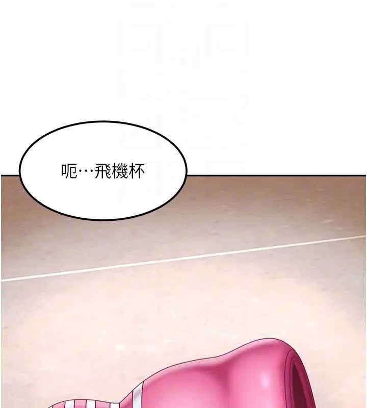 第22話-散發性感氣息的兔女郎