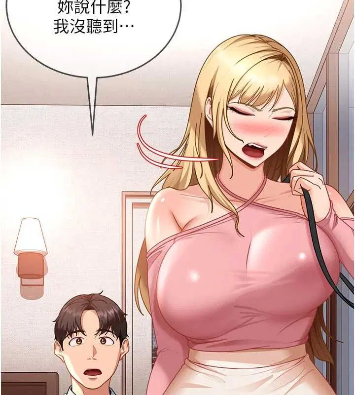 第22話-散發性感氣息的兔女郎