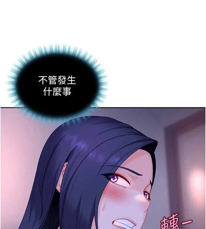 第22話-散發性感氣息的兔女郎