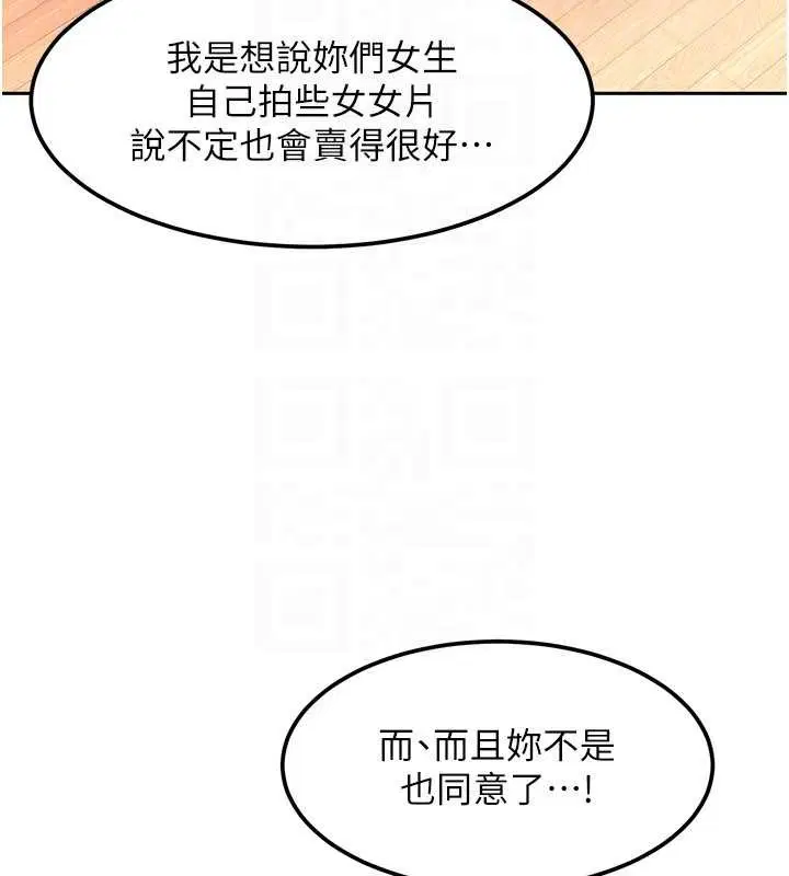 第22話-散發性感氣息的兔女郎