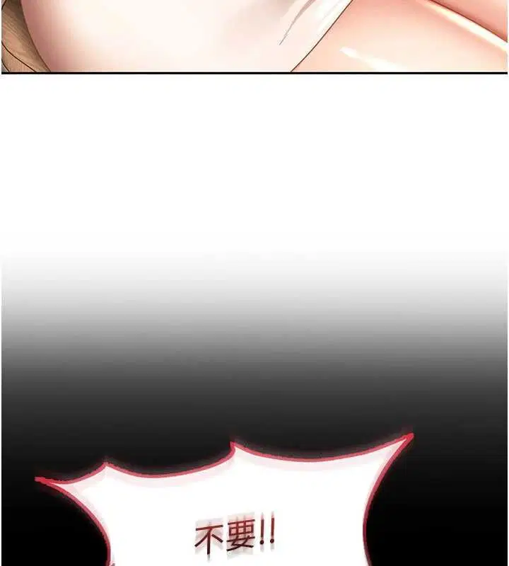 第22話-散發性感氣息的兔女郎