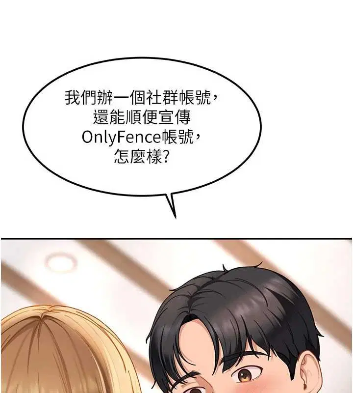 第22話-散發性感氣息的兔女郎