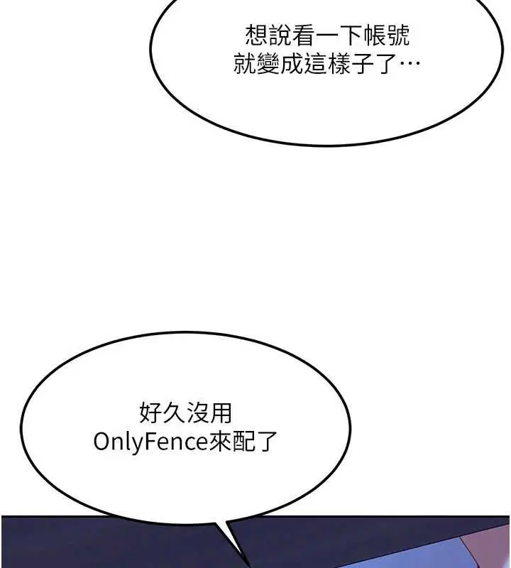 第23話-跟美女網黃拍片_