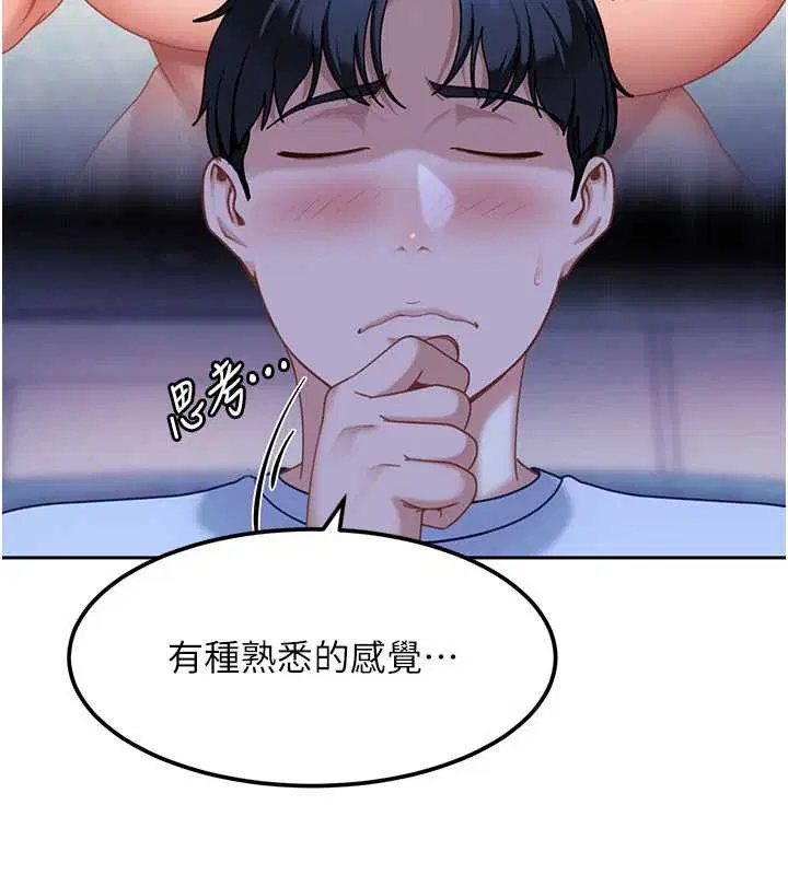 第23話-跟美女網黃拍片_