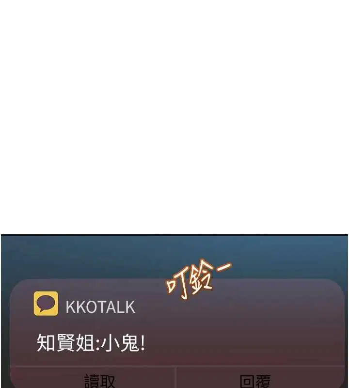 第23話-跟美女網黃拍片_