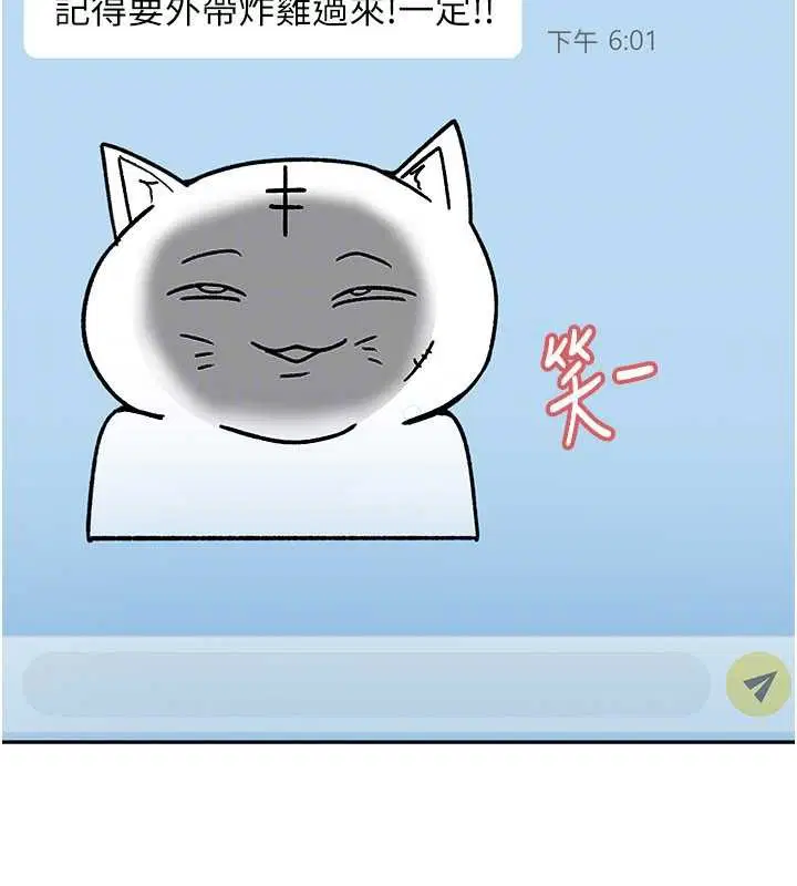 第23話-跟美女網黃拍片_