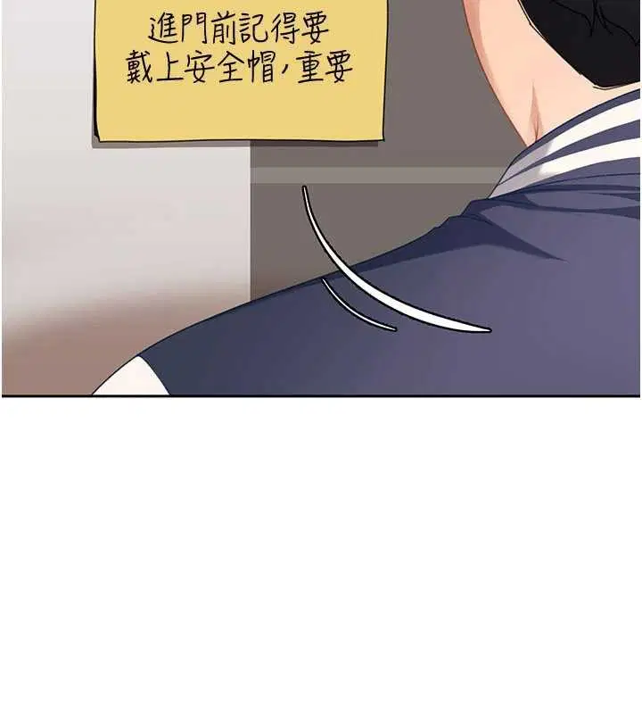 第23話-跟美女網黃拍片_