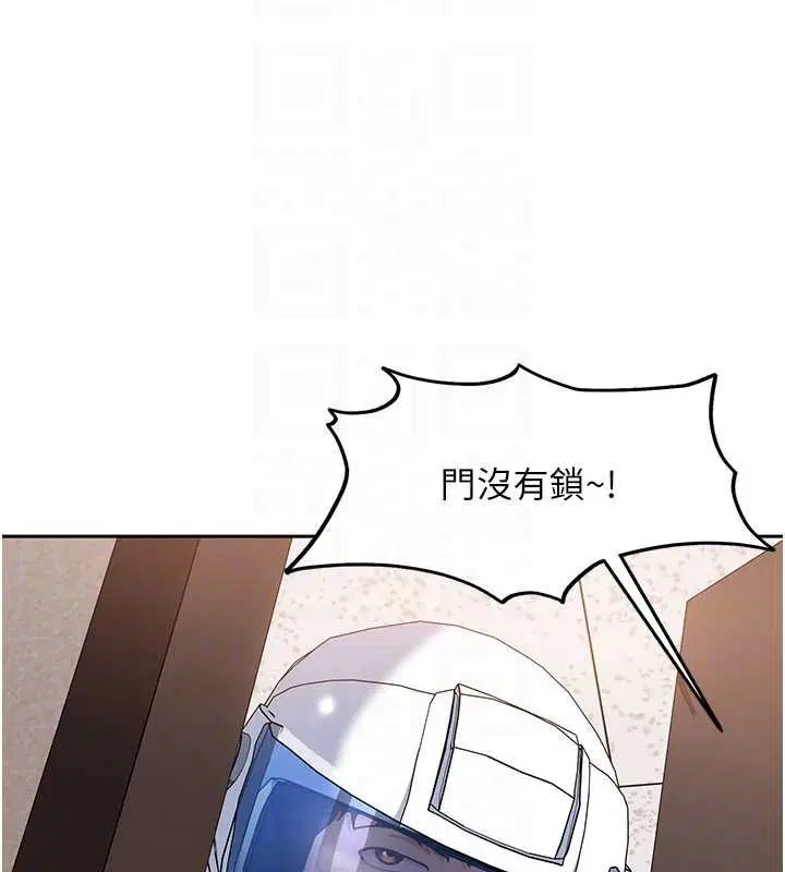 第23話-跟美女網黃拍片_