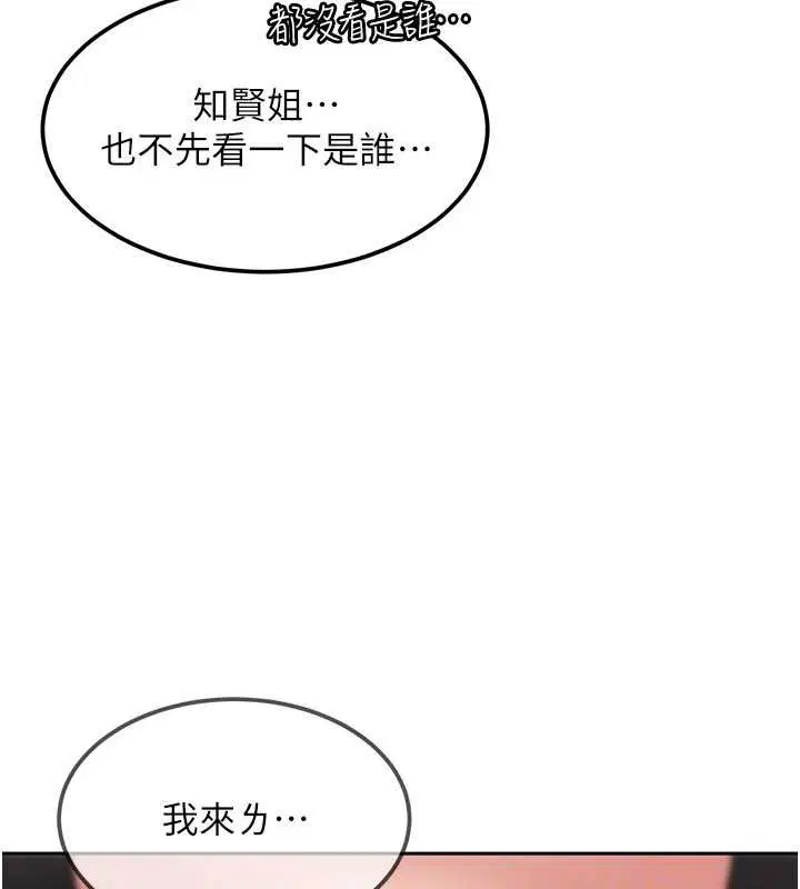 第23話-跟美女網黃拍片_