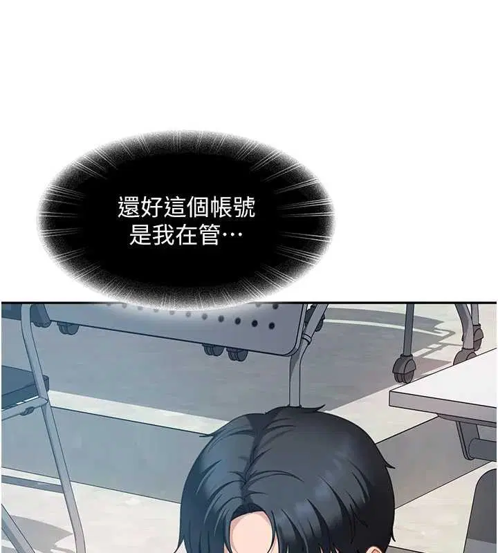 第23話-跟美女網黃拍片_