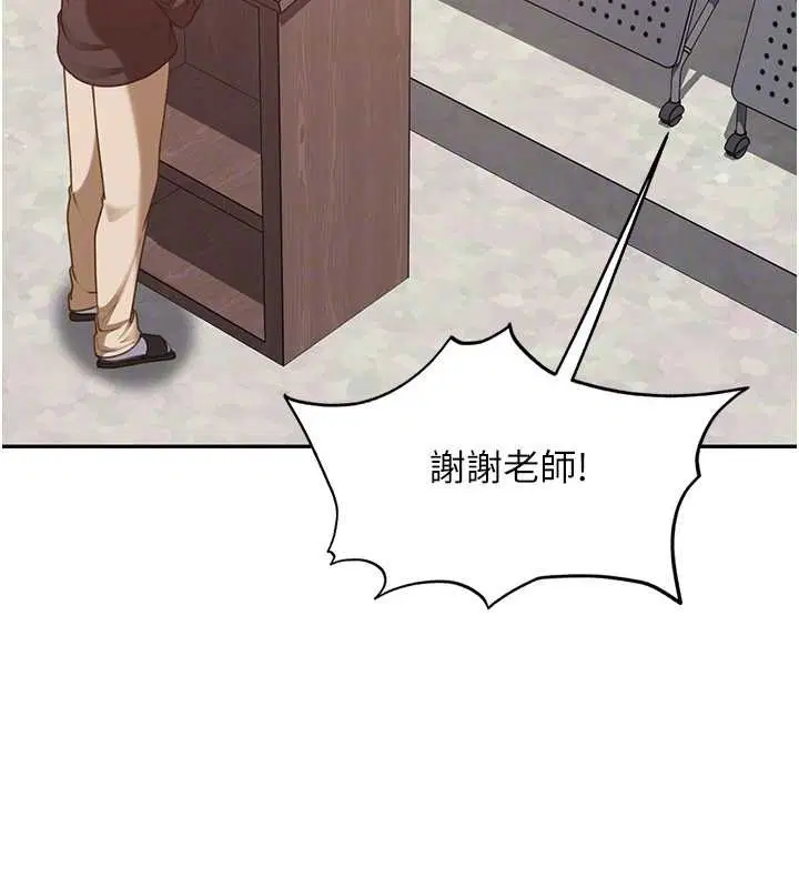 第23話-跟美女網黃拍片_