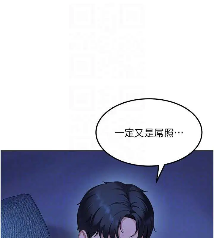 第23話-跟美女網黃拍片_