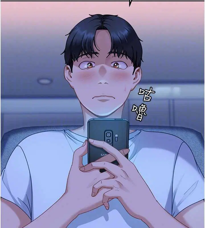 第23話-跟美女網黃拍片_