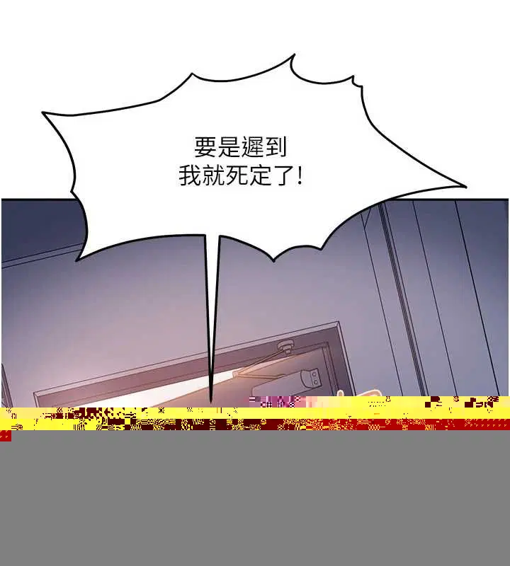 第23話