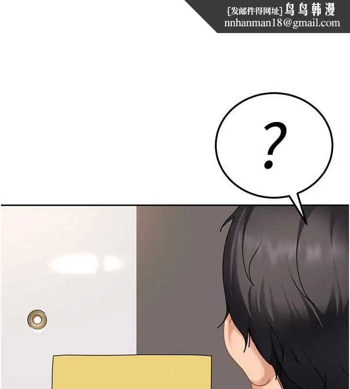 第24話-用我的身體還債好嗎_