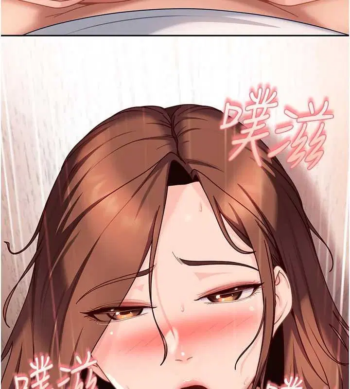 第24話-用我的身體還債好嗎_