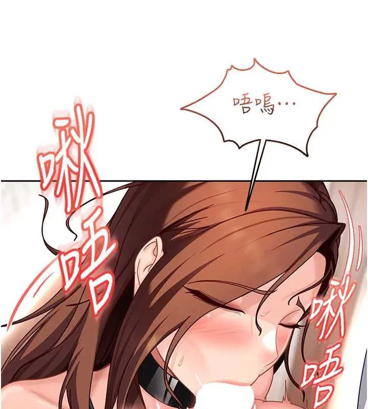 第24話-用我的身體還債好嗎_