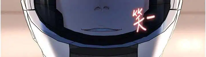 第24話-用我的身體還債好嗎_