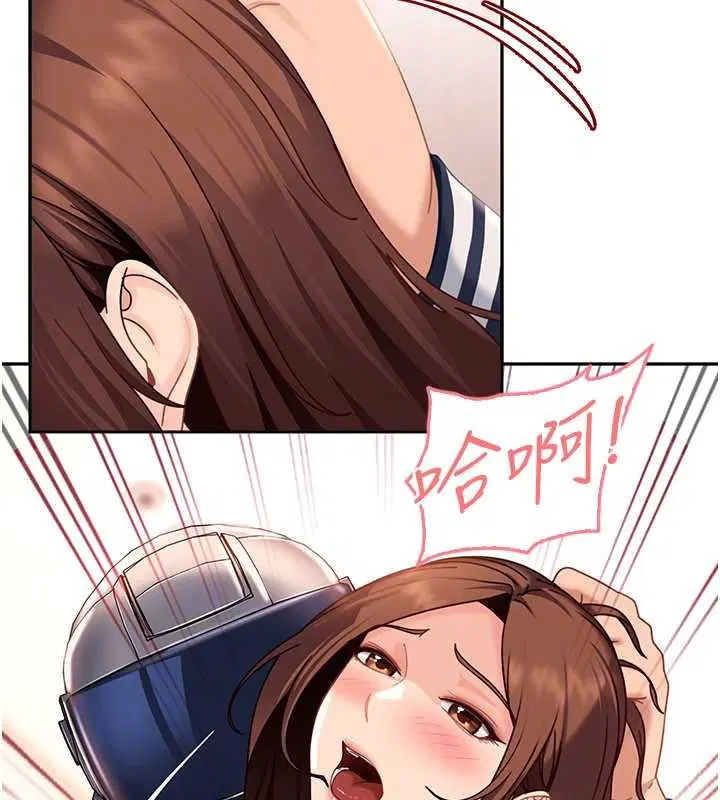 第24話-用我的身體還債好嗎_