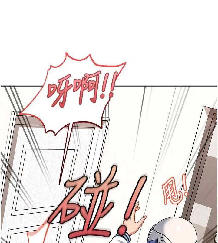 第24話-用我的身體還債好嗎_