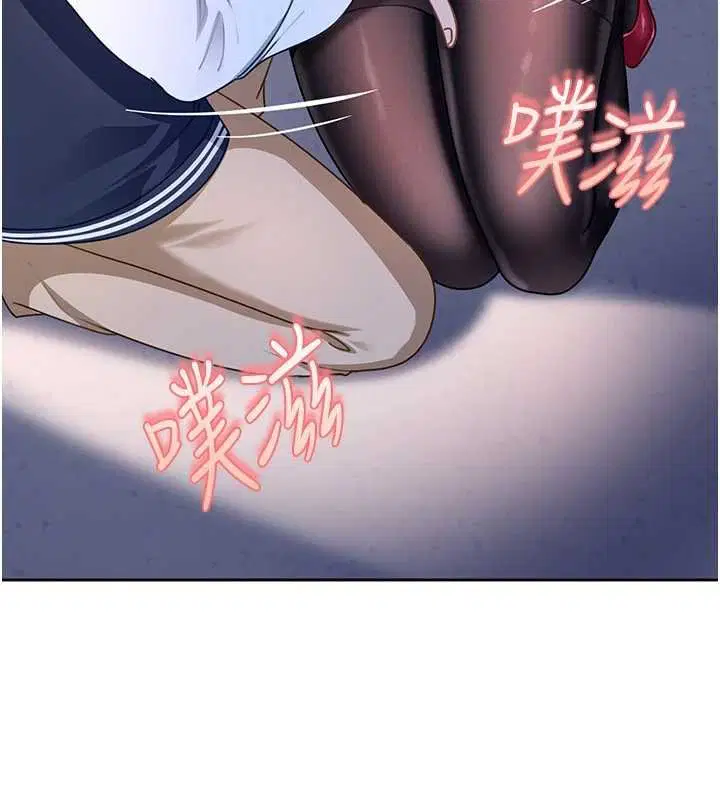 第25話-不想被發現就給我忍住