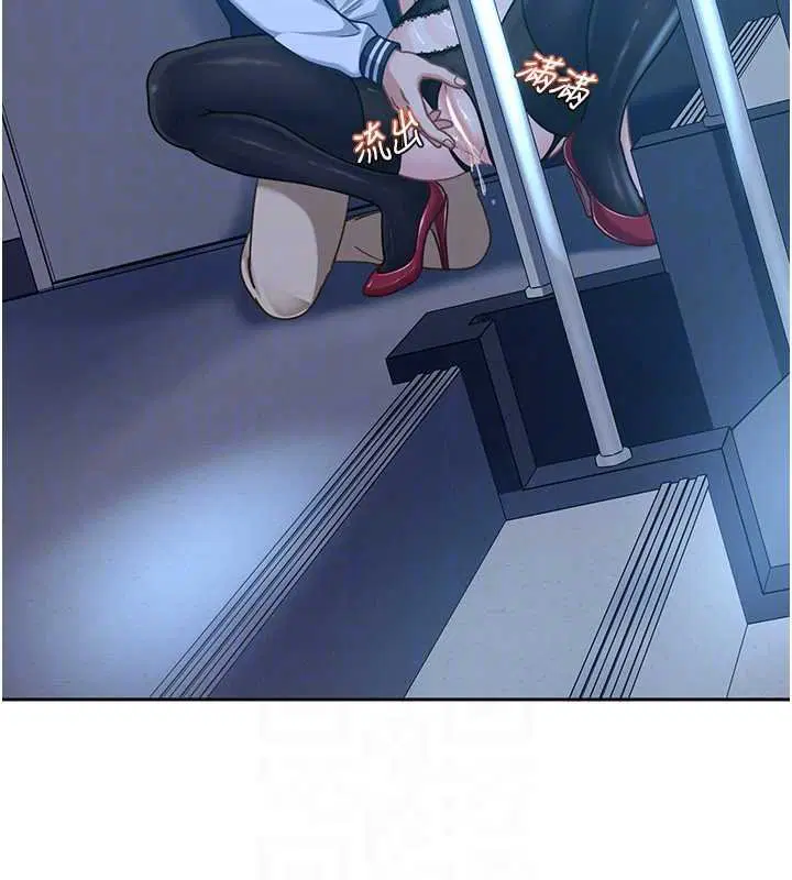 第25話-不想被發現就給我忍住