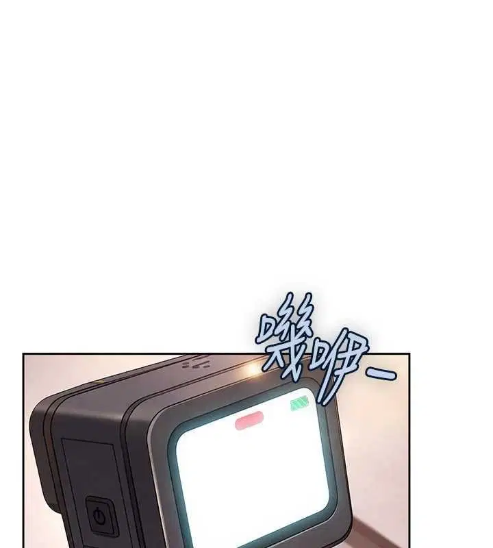 第25話-不想被發現就給我忍住