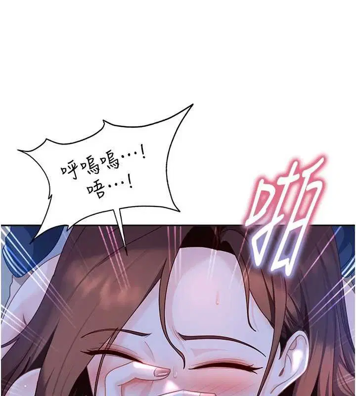 第25話-不想被發現就給我忍住