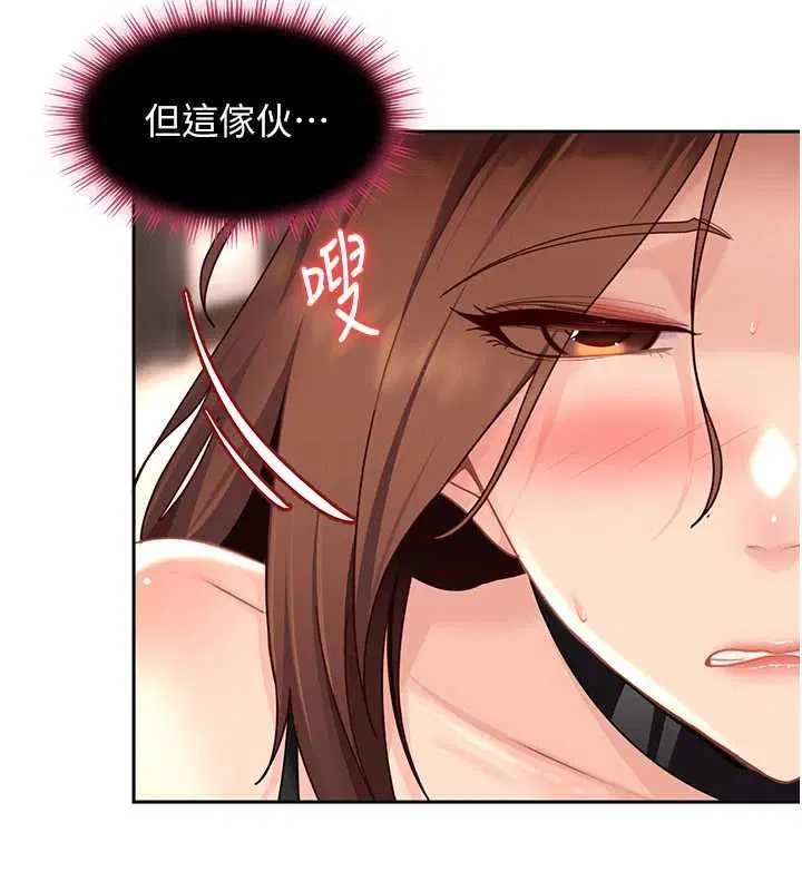 第25話-不想被發現就給我忍住