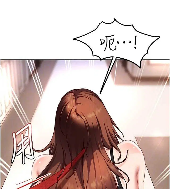 第25話-不想被發現就給我忍住