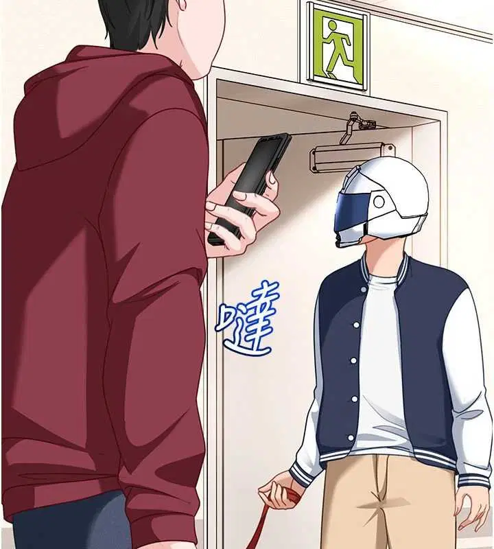 第25話-不想被發現就給我忍住