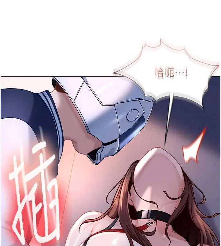 第25話-不想被發現就給我忍住