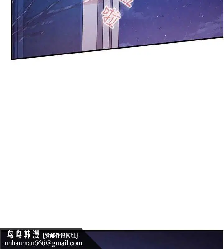 第26話-難以拒絕的誘人條件