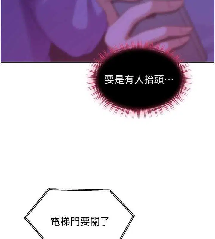 第26話