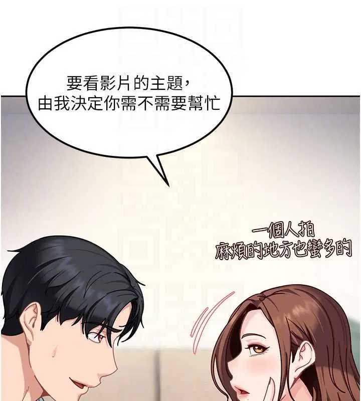 第26話