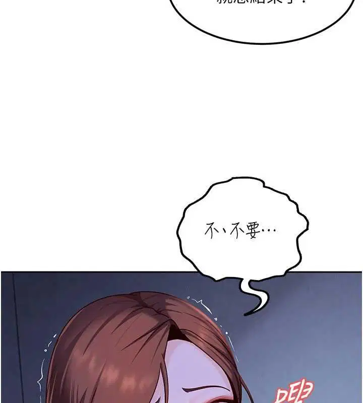 第26話