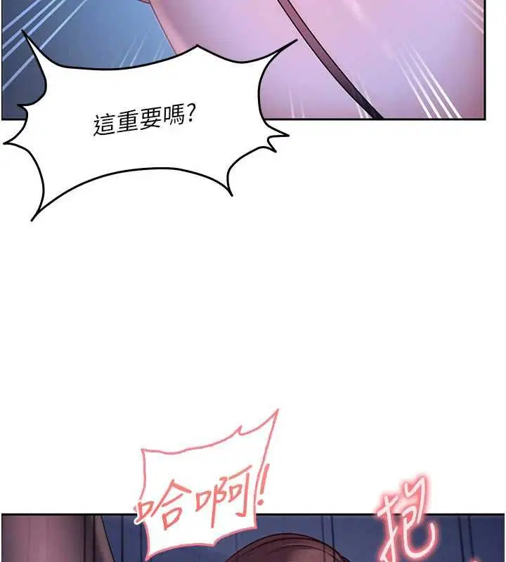 第26話