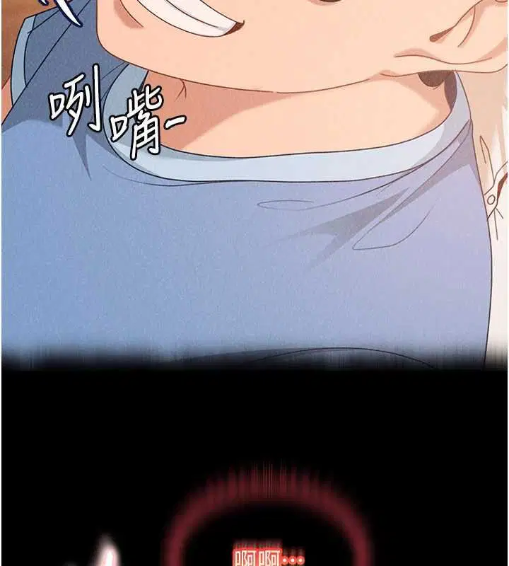 第26話