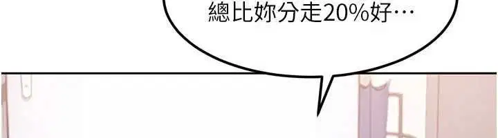 第27話 - 第10页