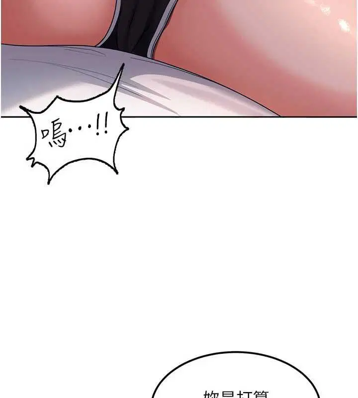 第27話 - 第123页