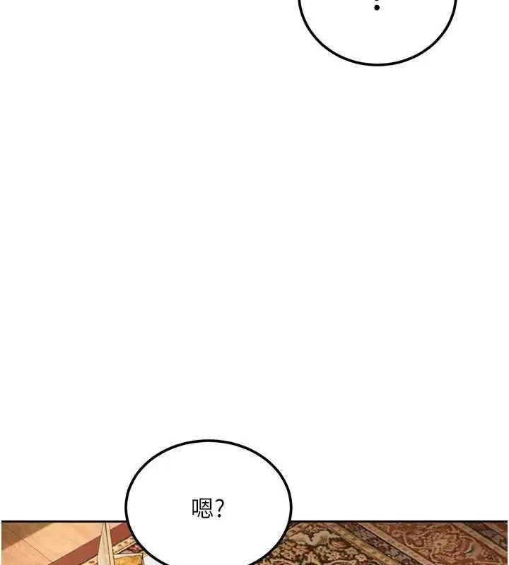 第27話 - 第135页