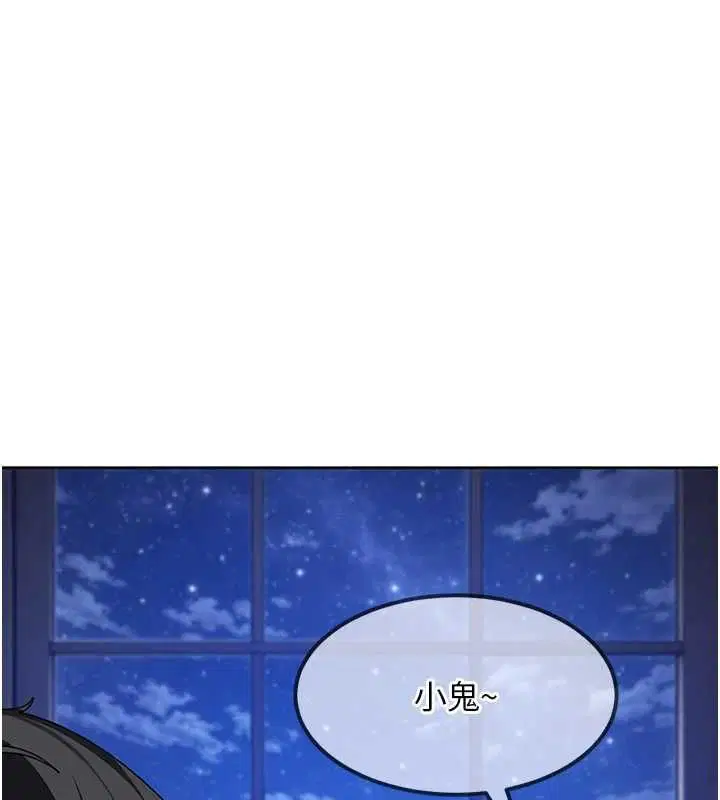 第27話 - 第137页